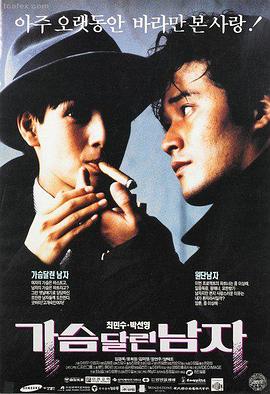 未来遗迹